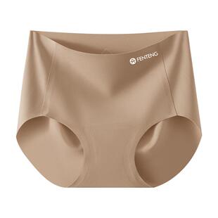 芬腾粉底液无痕隐形内裤女士冰丝不夹臀2026新款女生抗菌三角短裤