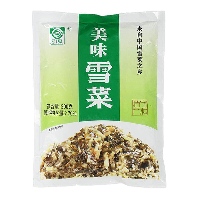 非遗老字号老坛雪菜酸香脆嫩