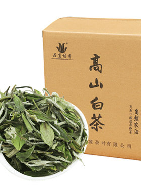品茗桂香高山白茶福鼎白牡丹