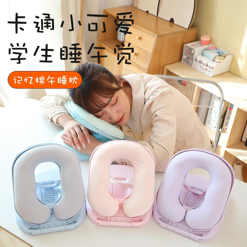 午睡枕学生成人儿童教室神器枕办公室睡觉趴趴折叠抱可拆洗午休枕