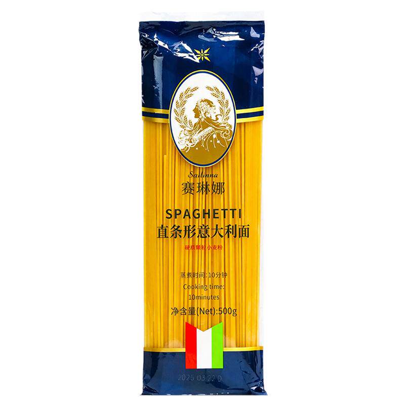 赛琳娜意大利面直条形家庭低脂速食儿童意面粉耐煮家用通心粉面条