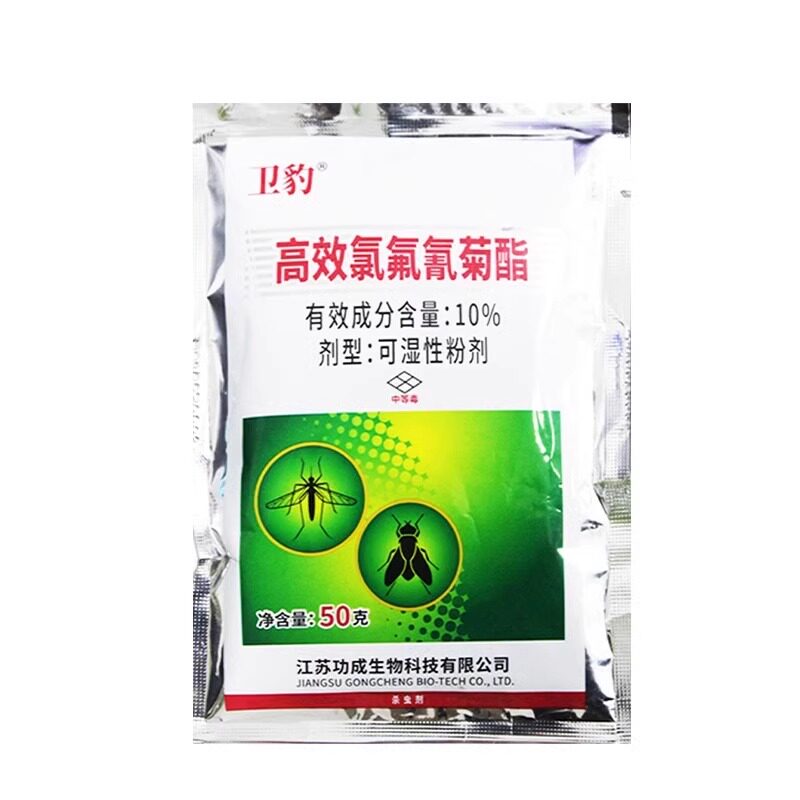 蛐蛐杀虫剂灭蟋蟀的药驱灶马除防蝈蝈驱赶神器杀灭蛐蛐专用杀虫剂