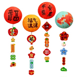 2026元旦马年新年装饰福字红灯笼串挂饰发光宫灯春节过年场景布置
