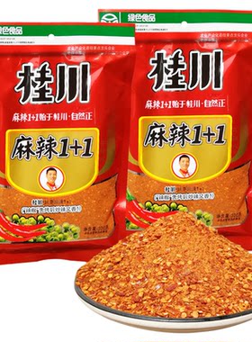 云南麻辣辣椒面烧烤调料