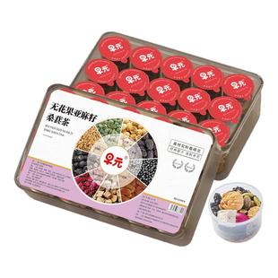 亚麻籽无花果桑葚茶小罐装茶种子循环养雌茶天然黄体酮茶女生泡水