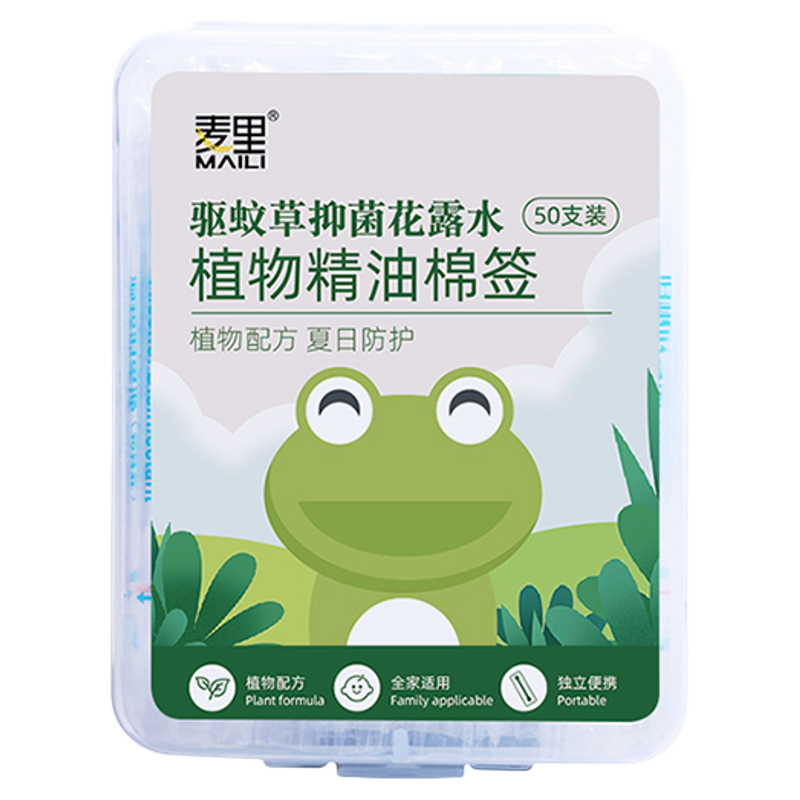 精油棉签一次性花露水便携