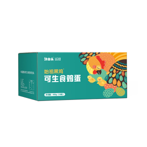 好念头可生食鸡蛋新鲜始祖黑鸡无菌无抗蛋荷包蛋送人国货抗生素