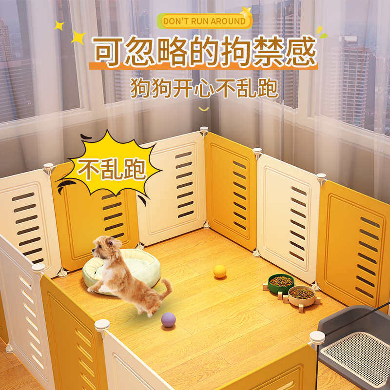 宠物狗狗围栏家用屋狗窝室内小型犬泰迪栅栏隔离门带厕所区狗笼子