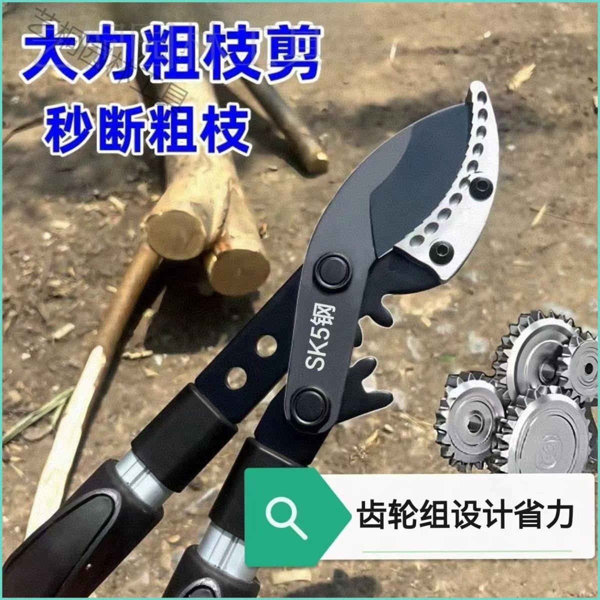 进口SK5钢材粗枝剪高枝剪大力剪园林强力伸缩手动树枝剪刀大剪刀