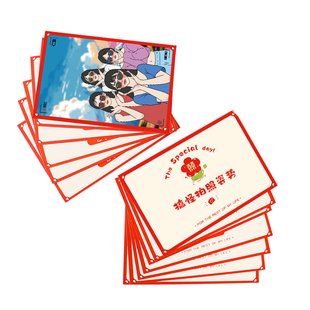 搞怪沙雕闺蜜新郎摆拍照姿势卡堵门创意整蛊团建合照接亲游戏道具