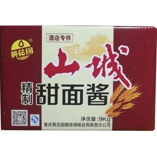 重庆黄花园散装甜面酱调味品餐馆净重8kg箱装北京烤鸭 炸酱甜面酱