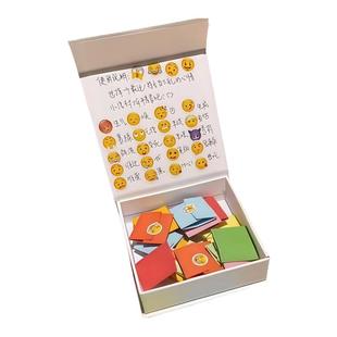 高颜值情绪盒子送女朋友翻盖礼物情侣惊喜礼盒磁吸盒子贴纸送闺蜜