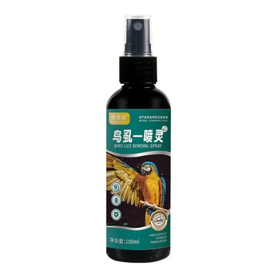 鹦鹉驱虫喷雾鸟用体外杀虫除羽螨虫虱子喷剂八哥玄凤虎皮用品大全