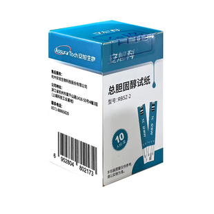 安旭科总胆固醇试纸家用试条测试条多功能六合一分析仪试纸条