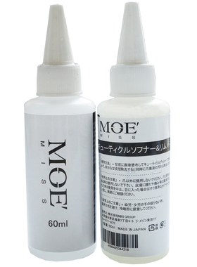 moe死皮软化剂指缘温和去角质