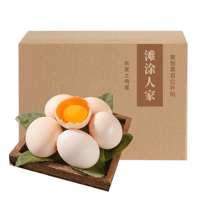 大别山土鸡蛋新鲜农家农村自养
