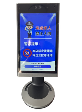 娱乐场所精准人脸识别未成年人