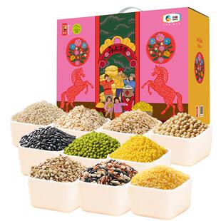 中粮初萃杂粮礼盒4kg马年健康送年货十种谷豆小米糙米黑米黄豆