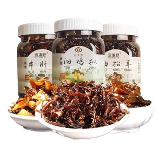 云南特产油鸡枞菌松茸菌牛肝菌即食油菌香菇酱下饭菜小吃拌饭拌面
