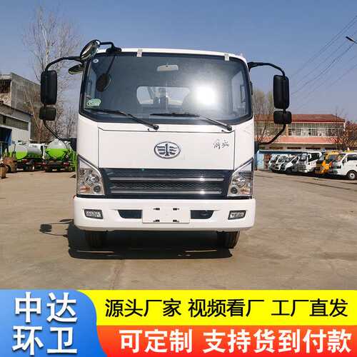 上牌东风吸粪车 城镇养殖场用下水道5方吸粪车自吸自排吸粪车