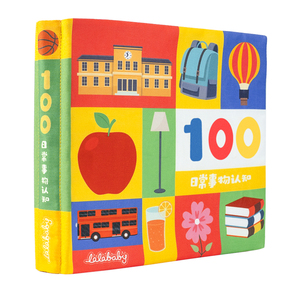拉拉布书可撕咬可水洗启蒙早教