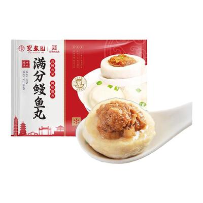 聚春园新品袋装满分鳗鱼丸450g