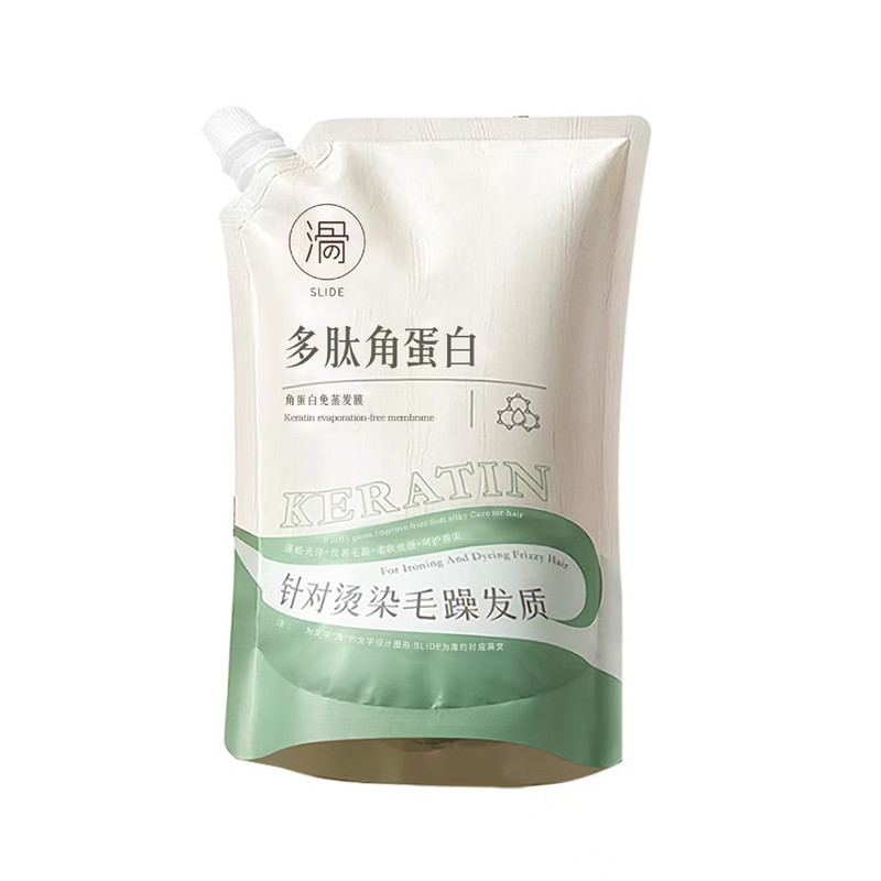 多肽角蛋白发膜头发修护矫正毛躁奶疗素水疗素护理营养液滋养补水
