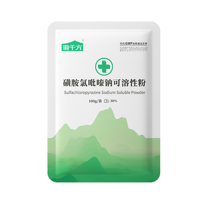 徽千方磺胺氯吡嗪钠兽用可溶性