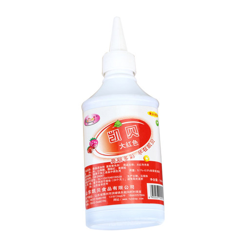 凯贝复配着色剂食用色素彩虹蛋糕奶油裱花彩色素烘焙翻糖调色140g