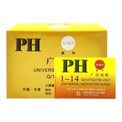 塘沽澳科ph试纸红石蕊试纸