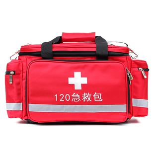 120车载急救包抢救包便携医疗复苏包户外应急出诊医药包收纳包