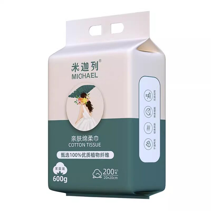 洗脸巾加大加厚婴儿绵柔巾一次性纯绵洁面巾干湿两用擦脸巾纸巾