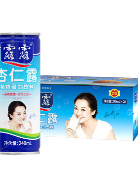 承德露露杏仁露无糖经典款植物蛋白饮料整箱健康送礼礼盒原味罐装