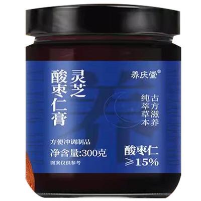灵芝酸枣仁安睡膏百合茯苓礼盒装