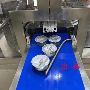 圆盘灌装 绿豆沙冰块杯子酱料膏体封口机 机液体流水线自动定量分装