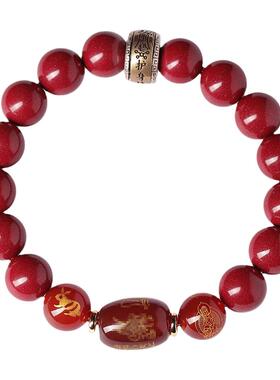 原矿朱砂925银平安福本命年手串