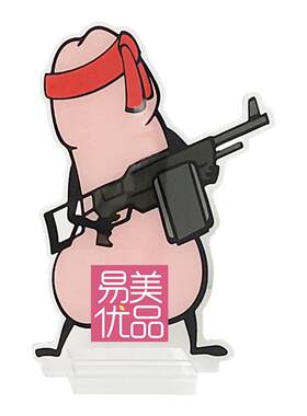 高透UV亚克力展示牌卡通男孩系列摆件医患沟通场景模型美容院场景