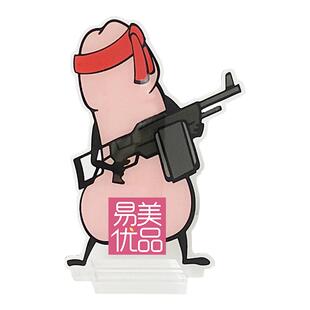 高透UV亚克力展示牌卡通男孩系列摆件医患沟通场景模型美容院场景