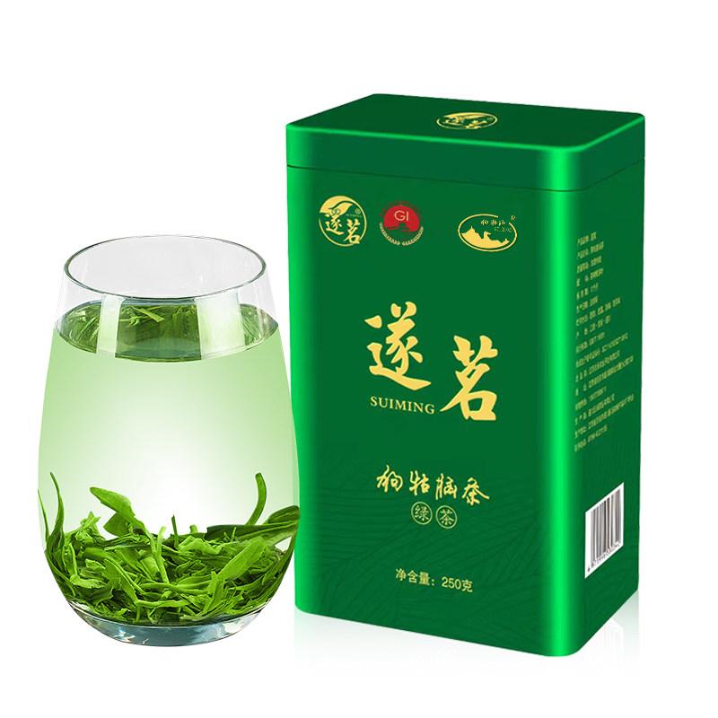 2026新茶绿茶现货狗牯脑雨前珍品