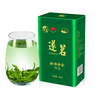 2026新茶绿茶现货江西狗牯脑茶珍品特级茶叶高山云雾茶250g浓香型
