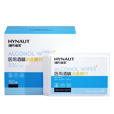 海氏海诺医用75%酒精棉片100