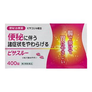 日本小粉丸正品官方旗舰店日新排油加强型便秘润肠通便减肥药排毒