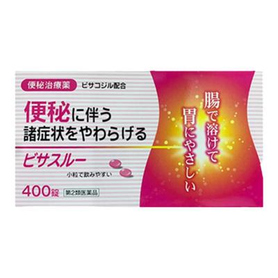 日本小粉丸正品官方旗舰店日新排油加强型便秘润肠通便减肥药排毒