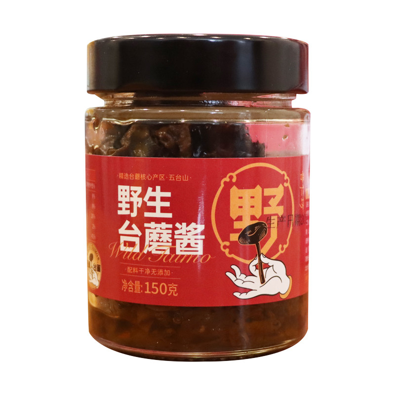 五台山野生台蘑酱6瓶礼盒