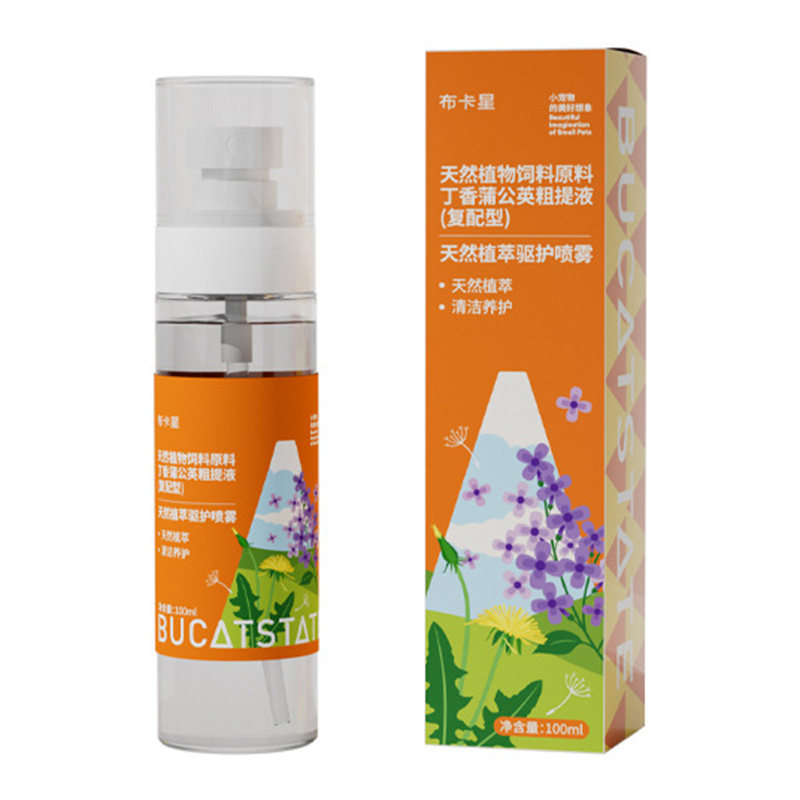 布卡星鹦鹉外用驱虫除臭喷雾剂小鸟笼除螨杀菌除跳蚤鸟用驱护喷剂