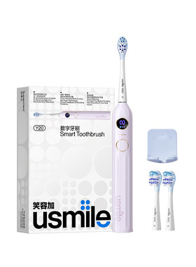 usmile电动牙刷智能语音Y20