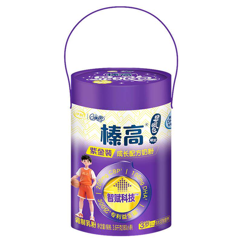 伊利QQ星榛高紫金显眼包3600g