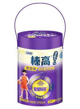 伊利QQ星榛高紫金显眼包3600g