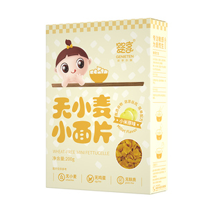 婴享无小麦无麸质无鸡蛋面条小米味儿童小面片送敏宝电子辅食谱