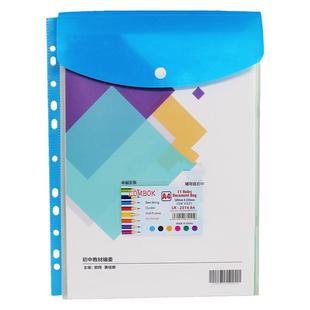 A4透明文件袋11孔活页插页袋大容量立体纽扣袋防水资料袋按扣袋厚